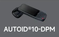 東集AUTOID10-DPM高效讀取99.9%DPM碼，讓工作事半功倍！