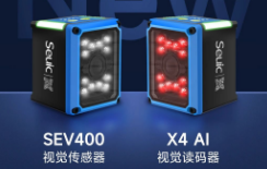 東集AI引領(lǐng)，雙機齊發(fā)|突破視覺檢測&讀碼行業(yè)標(biāo)準
