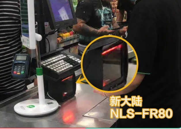 永輝超市新大陸NLS-FR80、NLS-FM80.png