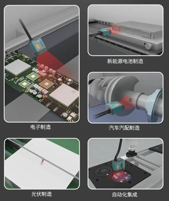 新大陸AI智能讀碼器NLS-Soldier180參數(shù).png