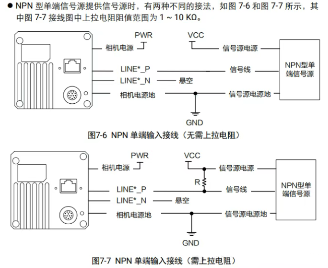?？稻€陣相機接線說明.png