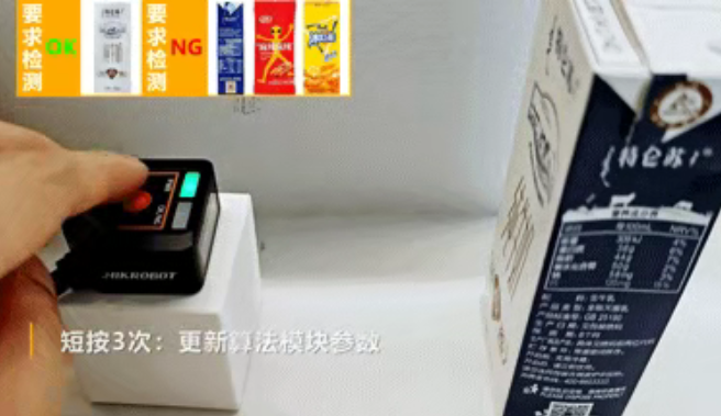 ?？礢C1000系列視覺(jué)傳感器.png