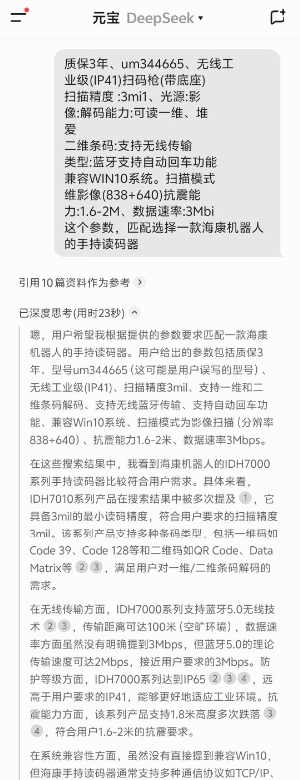 ?？底x碼器找哪家買(mǎi).png