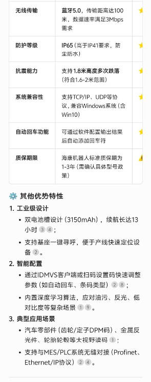 ?？底x碼器找哪家買(mǎi).png