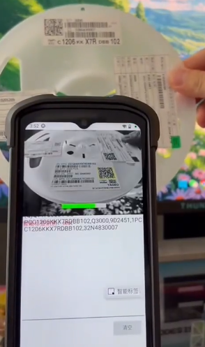 OCR+AI視覺融合！IVY-8000X1-AI智能終端重新定義智能標(biāo)簽識別  .png