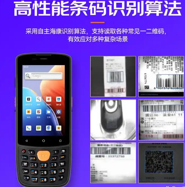 ?？低昅V-IDP3204_SE2&32數(shù)據(jù)采集終端.png