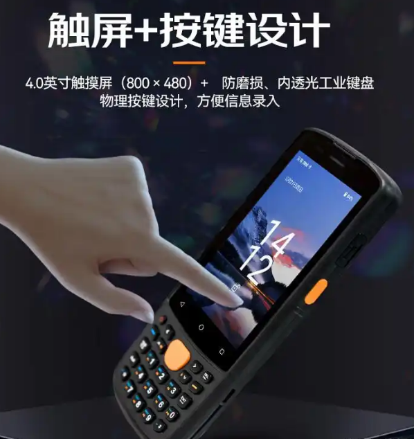 ?？低昅V-IDP3204_SE2&32數(shù)據(jù)采集終端.png