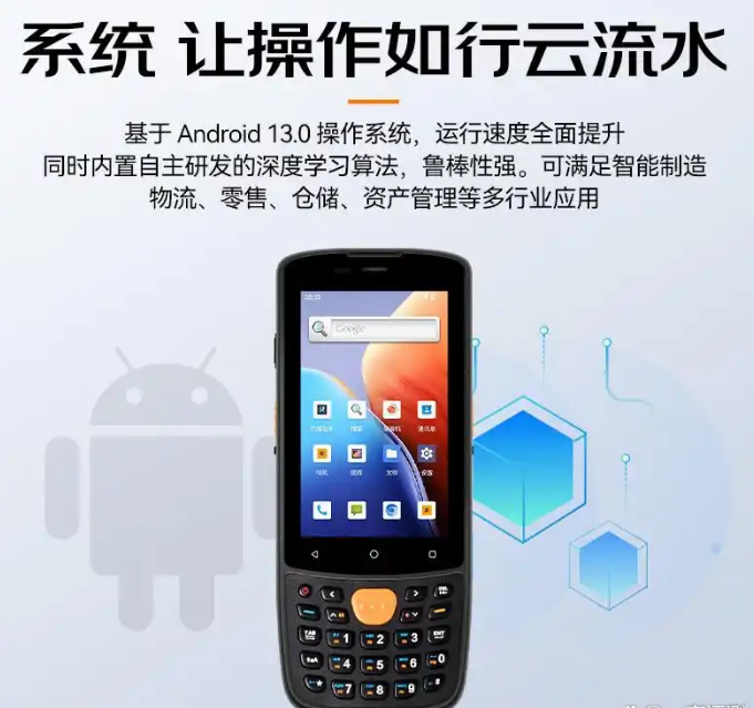?？低昅V-IDP3204_SE2&32數(shù)據(jù)采集終端.png
